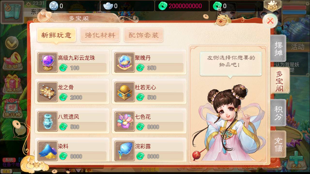 图片[10]-【大话回合之紫禁城修复版】站长推荐Q萌回合剧情手游-2023年5月14日最新打包Linux服务端源码视频架设教程-安卓苹果IOS双端版本-完善GM网页后台工具！-朝晞小屋