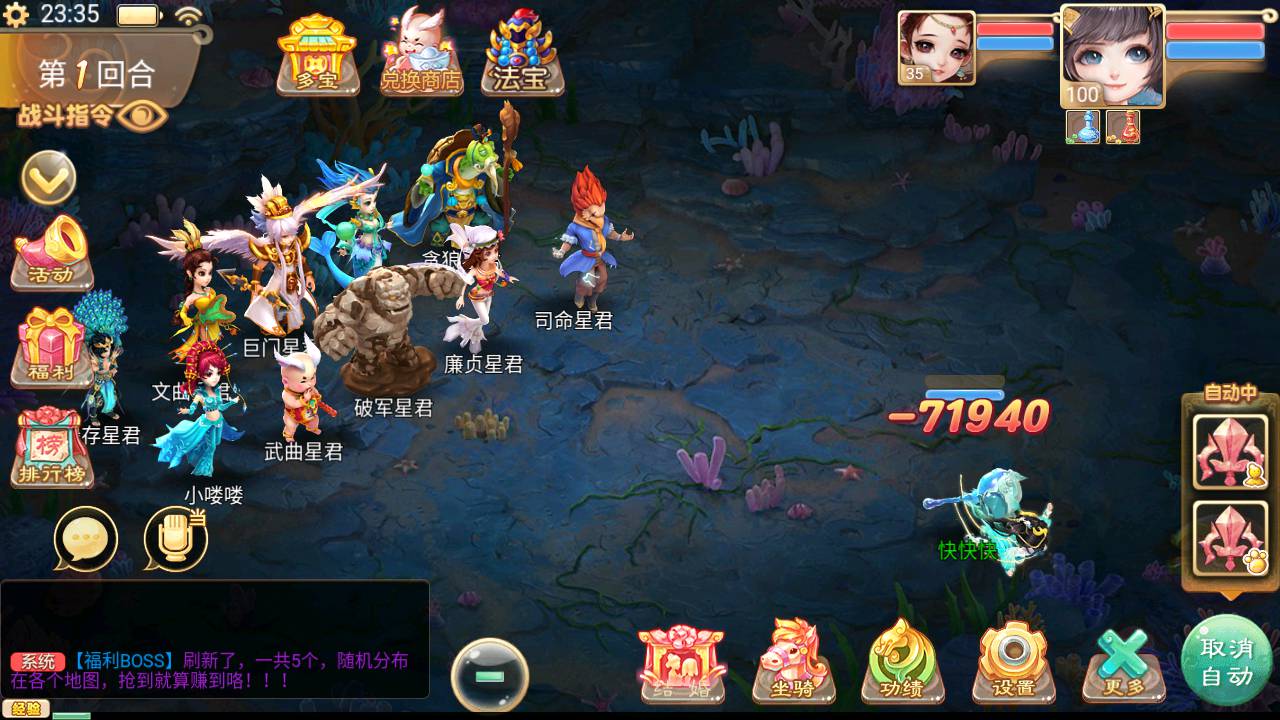 图片[32]-【大话回合之紫禁城修复版】站长推荐Q萌回合剧情手游-2023年5月14日最新打包Linux服务端源码视频架设教程-安卓苹果IOS双端版本-完善GM网页后台工具！-朝晞小屋