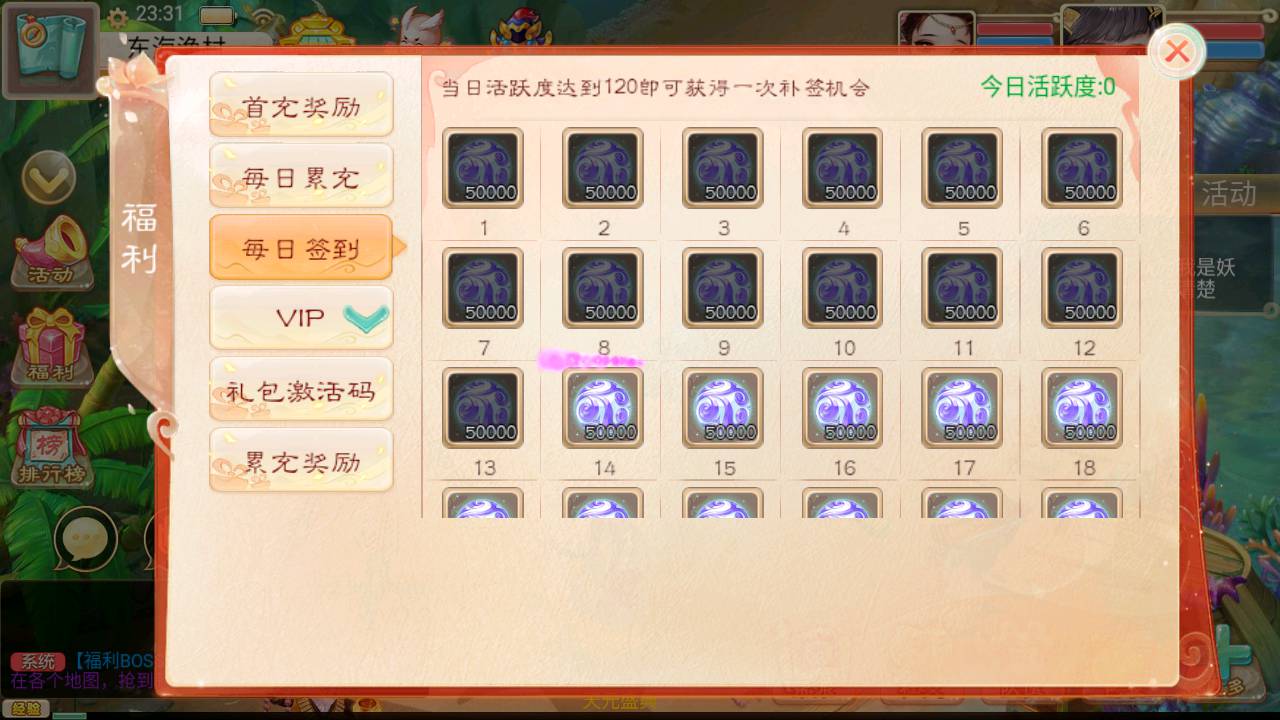 图片[14]-【大话回合之紫禁城修复版】站长推荐Q萌回合剧情手游-2023年5月14日最新打包Linux服务端源码视频架设教程-安卓苹果IOS双端版本-完善GM网页后台工具！-朝晞小屋