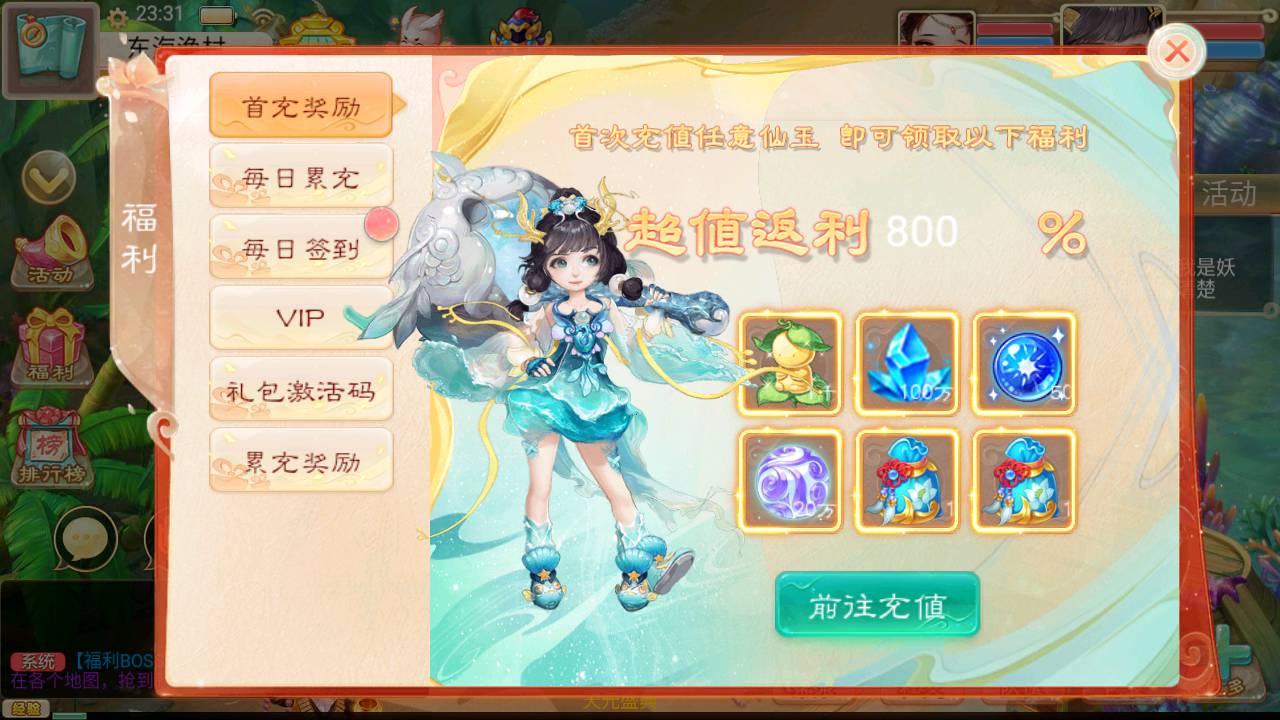 图片[13]-【大话回合之紫禁城修复版】站长推荐Q萌回合剧情手游-2023年5月14日最新打包Linux服务端源码视频架设教程-安卓苹果IOS双端版本-完善GM网页后台工具！-朝晞小屋