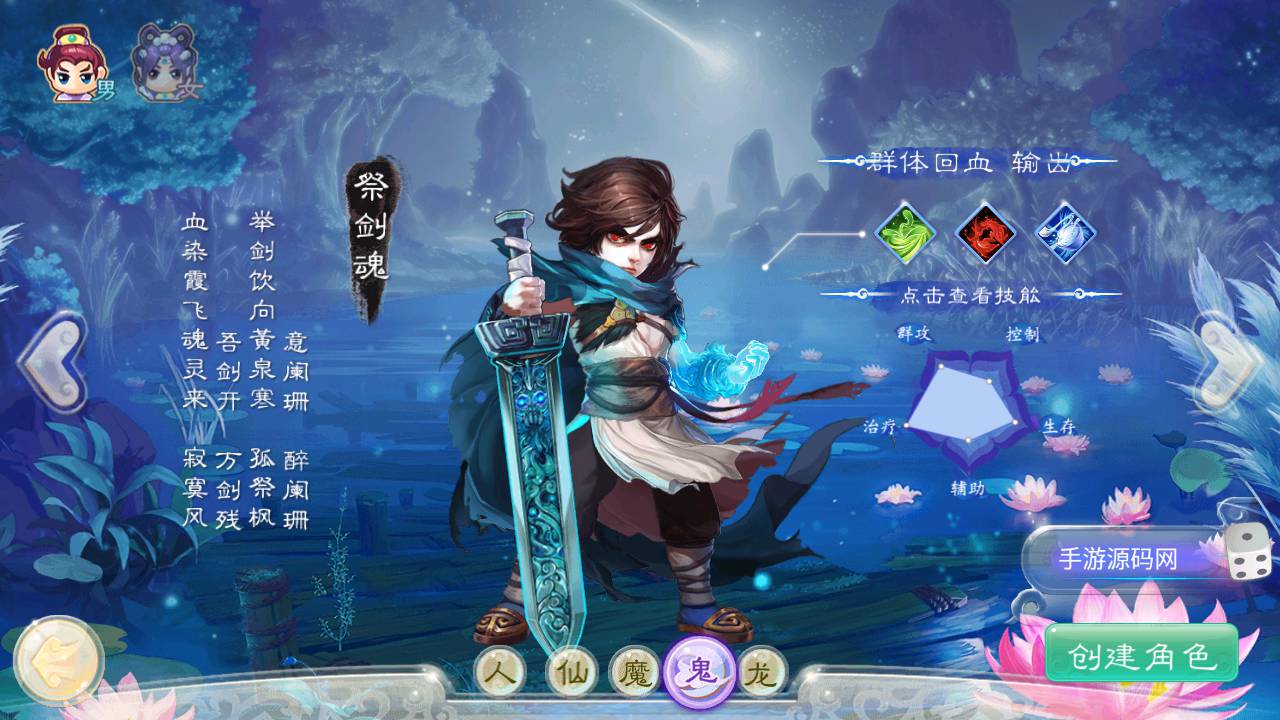 图片[7]-【大话回合之紫禁城修复版】站长推荐Q萌回合剧情手游-2023年5月14日最新打包Linux服务端源码视频架设教程-安卓苹果IOS双端版本-完善GM网页后台工具！-朝晞小屋
