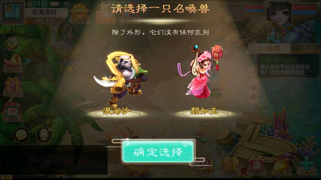 图片[9]-【大话回合之紫禁城修复版】站长推荐Q萌回合剧情手游-2023年5月14日最新打包Linux服务端源码视频架设教程-安卓苹果IOS双端版本-完善GM网页后台工具！-朝晞小屋