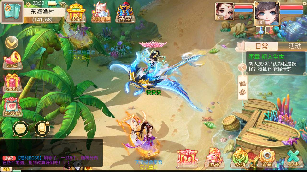 图片[20]-【大话回合之紫禁城修复版】站长推荐Q萌回合剧情手游-2023年5月14日最新打包Linux服务端源码视频架设教程-安卓苹果IOS双端版本-完善GM网页后台工具！-朝晞小屋