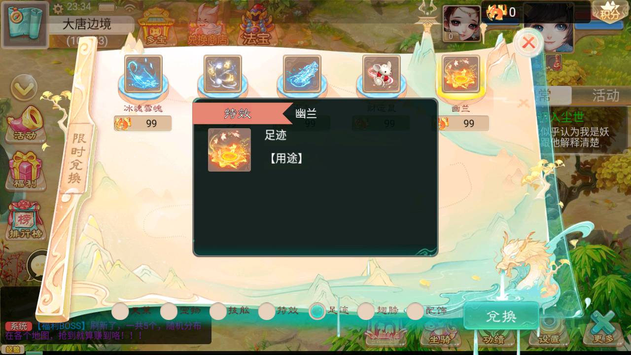 图片[30]-【大话回合之紫禁城修复版】站长推荐Q萌回合剧情手游-2023年5月14日最新打包Linux服务端源码视频架设教程-安卓苹果IOS双端版本-完善GM网页后台工具！-朝晞小屋