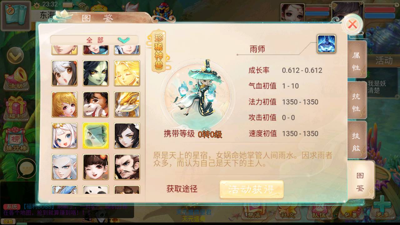 图片[18]-【大话回合之紫禁城修复版】站长推荐Q萌回合剧情手游-2023年5月14日最新打包Linux服务端源码视频架设教程-安卓苹果IOS双端版本-完善GM网页后台工具！-朝晞小屋