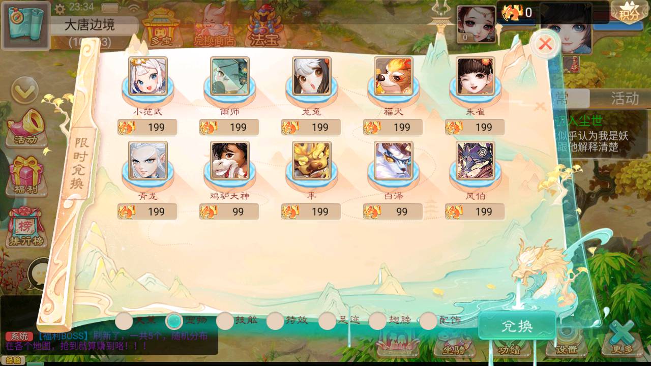 图片[31]-【大话回合之紫禁城修复版】站长推荐Q萌回合剧情手游-2023年5月14日最新打包Linux服务端源码视频架设教程-安卓苹果IOS双端版本-完善GM网页后台工具！-朝晞小屋