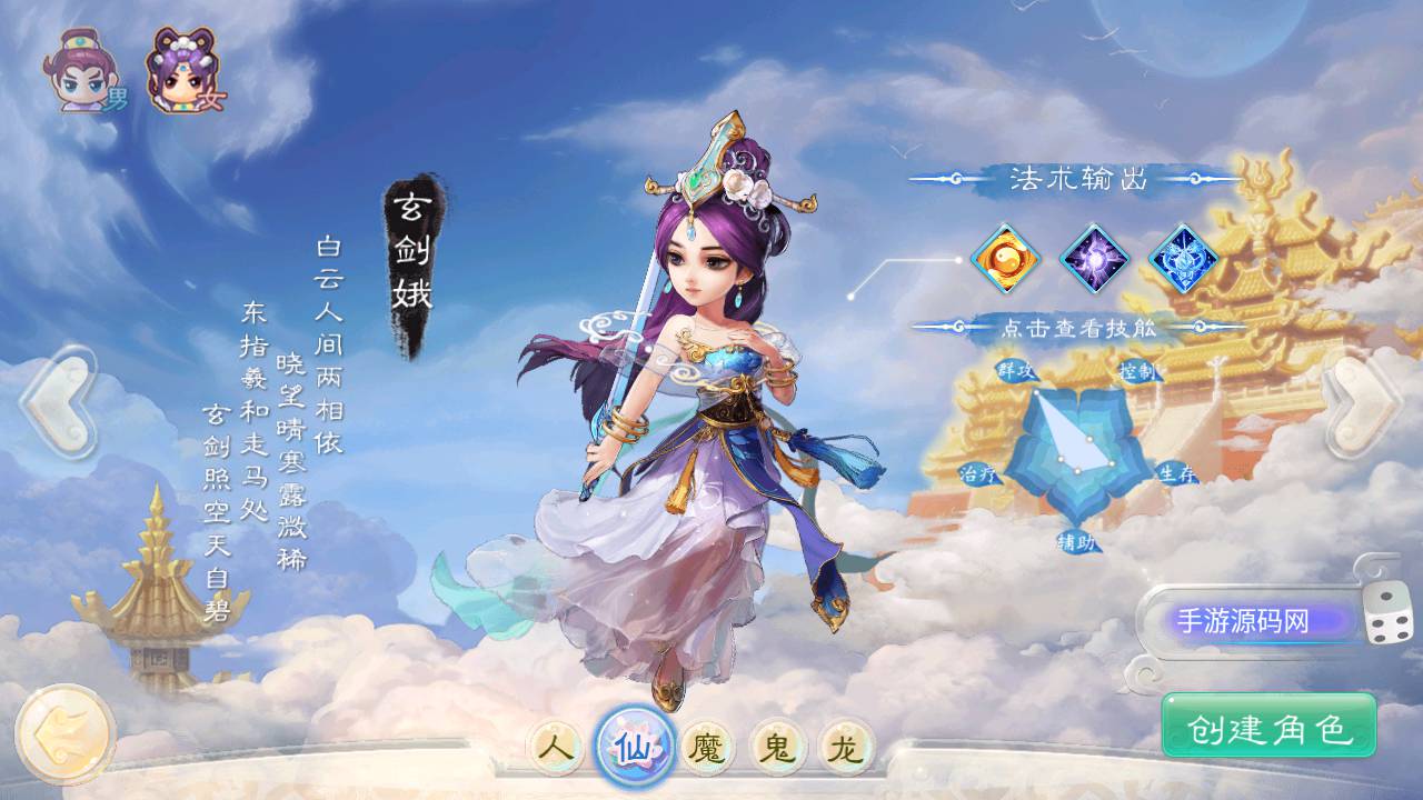 图片[5]-【大话回合之紫禁城修复版】站长推荐Q萌回合剧情手游-2023年5月14日最新打包Linux服务端源码视频架设教程-安卓苹果IOS双端版本-完善GM网页后台工具！-朝晞小屋