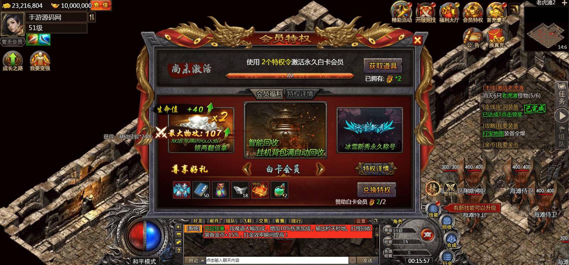 图片[13]-【白鹭复古冰雪之热血封神修复版】站长推荐经典白鹭引擎三网H5全网互通手游-2023年5月14日最新打包Linux服务端源码视频架设教程-多功能GM网页后台！-朝晞小屋