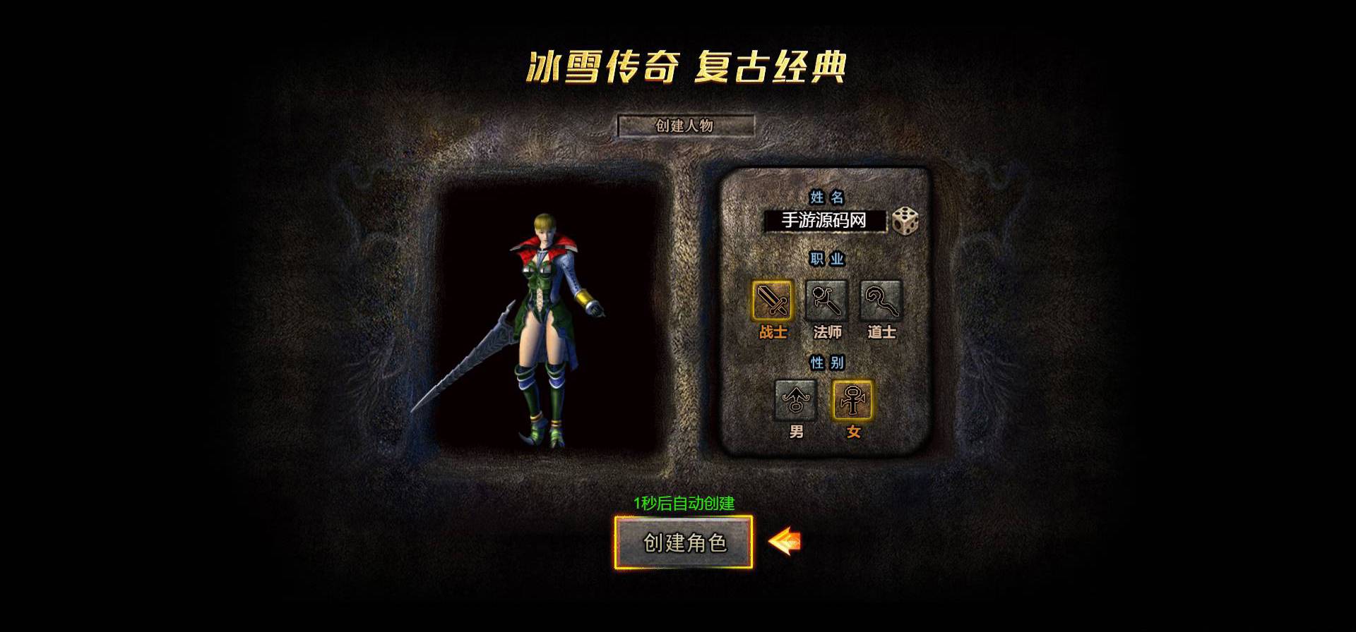 图片[5]-【白鹭复古冰雪之热血封神修复版】站长推荐经典白鹭引擎三网H5全网互通手游-2023年5月14日最新打包Linux服务端源码视频架设教程-多功能GM网页后台！-朝晞小屋