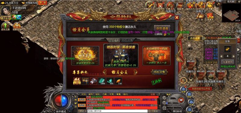 【白鹭复古冰雪之热血封神修复版】站长推荐经典白鹭引擎三网H5全网互通手游-2023年5月14日最新打包Linux服务端源码视频架设教程-多功能GM网页后台！-朝晞小屋