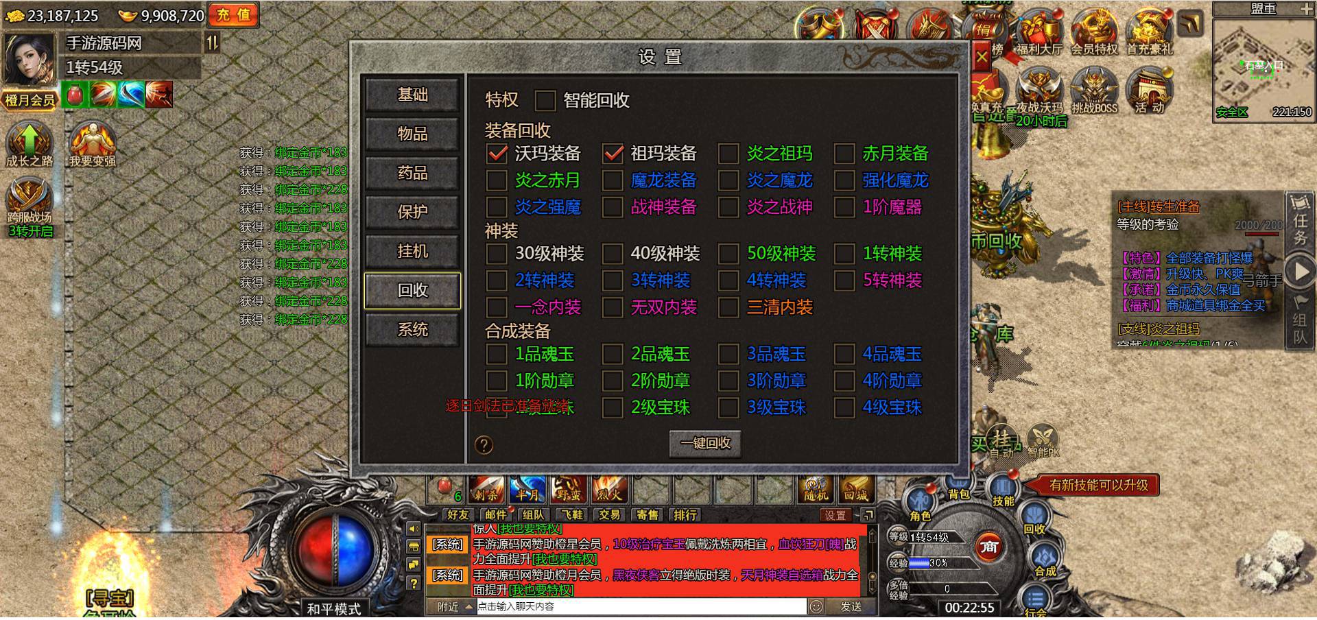 图片[23]-【白鹭复古冰雪之热血封神修复版】站长推荐经典白鹭引擎三网H5全网互通手游-2023年5月14日最新打包Linux服务端源码视频架设教程-多功能GM网页后台！-朝晞小屋