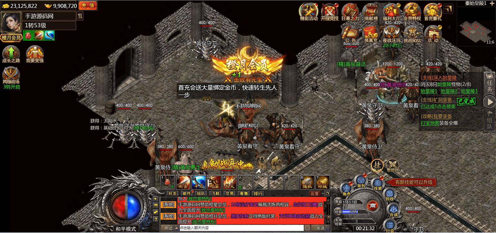 图片[22]-【白鹭复古冰雪之热血封神修复版】站长推荐经典白鹭引擎三网H5全网互通手游-2023年5月14日最新打包Linux服务端源码视频架设教程-多功能GM网页后台！-朝晞小屋