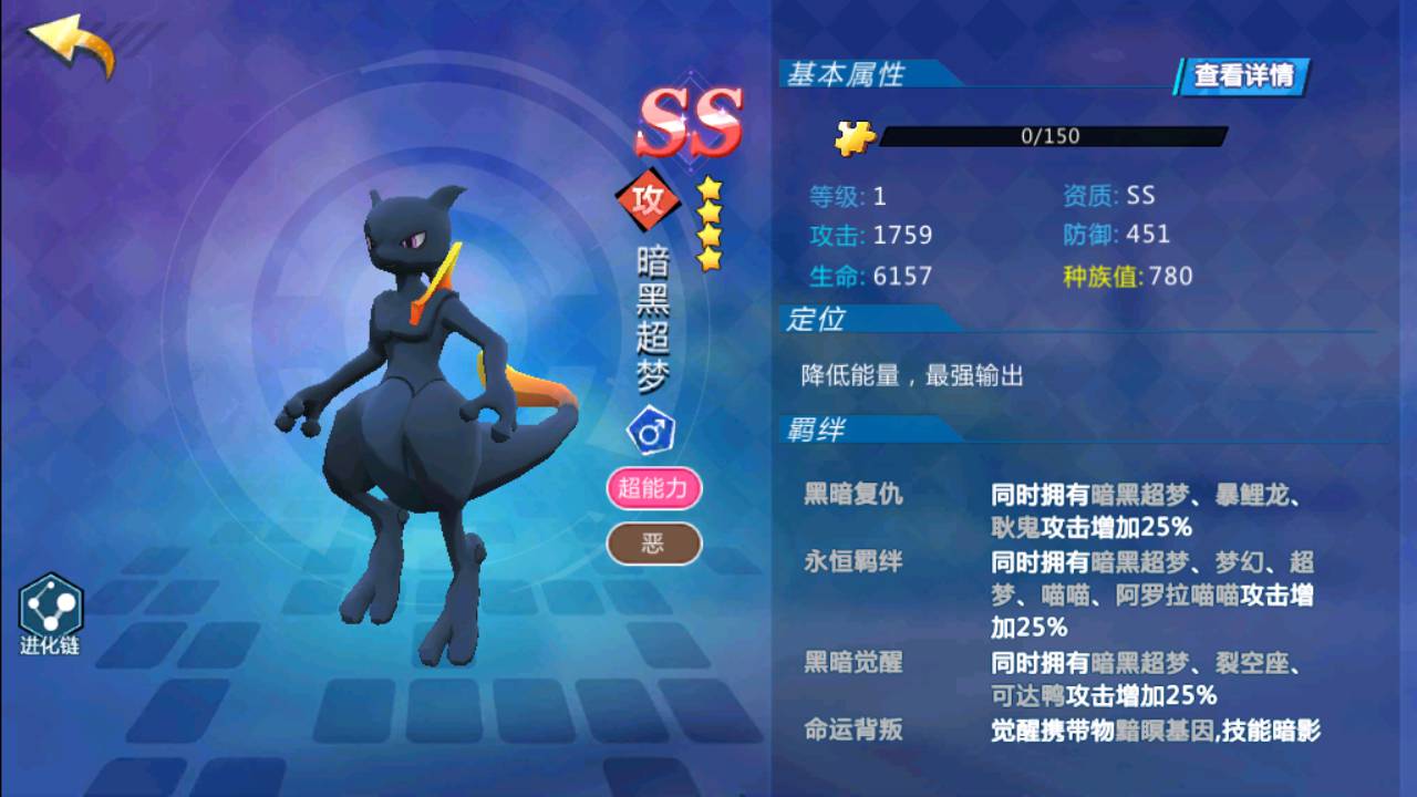 图片[25]-【宝可梦口袋精灵之萌妖出没多区版】站长推荐经典怀旧宠物小精灵回合卡通卡牌手游-2023年5月15日最新打包Linux服务端源码视频架设教程-多功能授权GM网页后台工具！-朝晞小屋