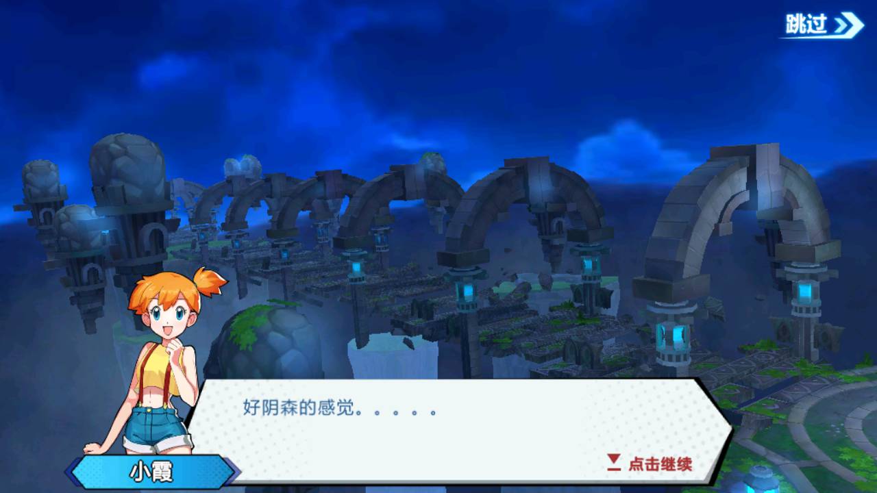 图片[6]-【宝可梦口袋精灵之萌妖出没多区版】站长推荐经典怀旧宠物小精灵回合卡通卡牌手游-2023年5月15日最新打包Linux服务端源码视频架设教程-多功能授权GM网页后台工具！-朝晞小屋