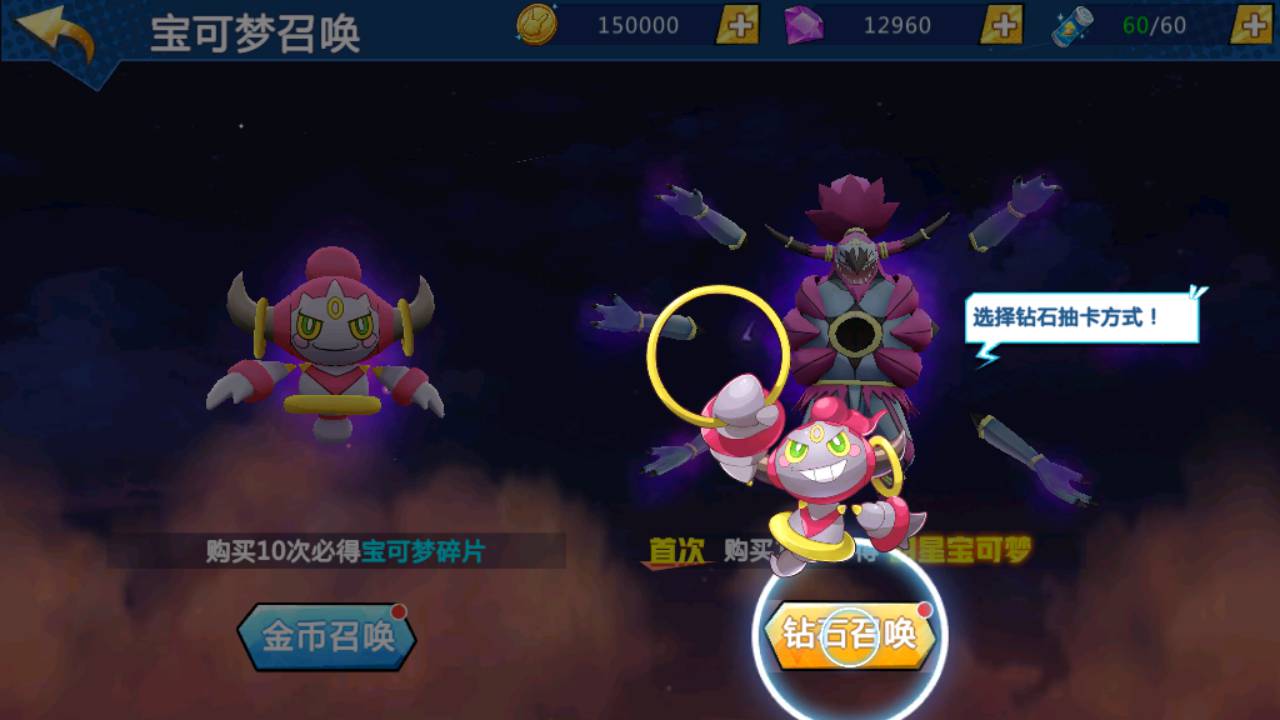 图片[13]-【宝可梦口袋精灵之萌妖出没多区版】站长推荐经典怀旧宠物小精灵回合卡通卡牌手游-2023年5月15日最新打包Linux服务端源码视频架设教程-多功能授权GM网页后台工具！-朝晞小屋