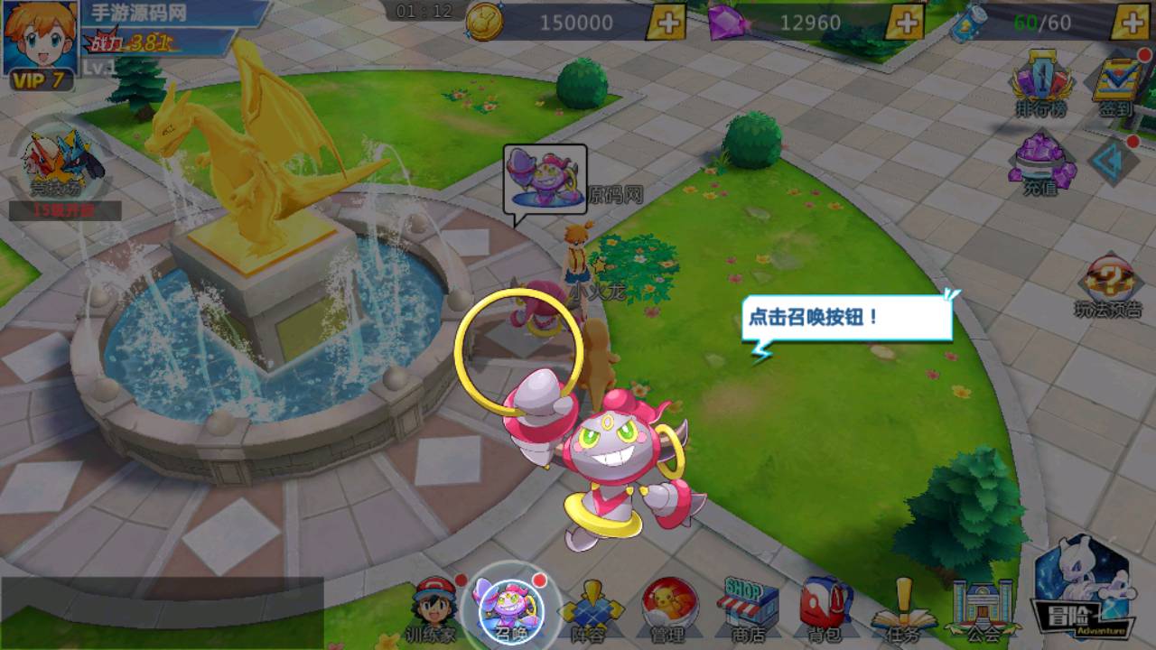 图片[12]-【宝可梦口袋精灵之萌妖出没多区版】站长推荐经典怀旧宠物小精灵回合卡通卡牌手游-2023年5月15日最新打包Linux服务端源码视频架设教程-多功能授权GM网页后台工具！-朝晞小屋