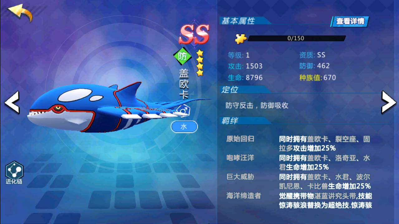 图片[30]-【宝可梦口袋精灵之萌妖出没多区版】站长推荐经典怀旧宠物小精灵回合卡通卡牌手游-2023年5月15日最新打包Linux服务端源码视频架设教程-多功能授权GM网页后台工具！-朝晞小屋