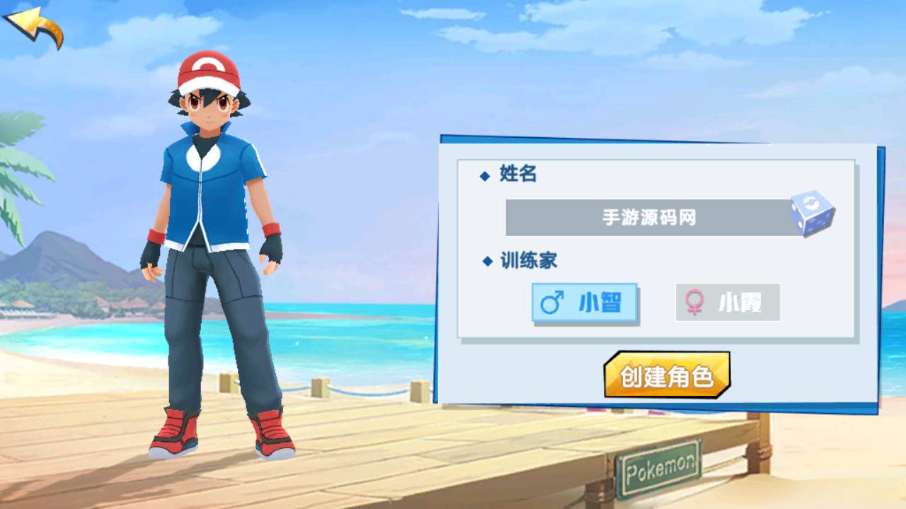 图片[4]-【宝可梦口袋精灵之萌妖出没多区版】站长推荐经典怀旧宠物小精灵回合卡通卡牌手游-2023年5月15日最新打包Linux服务端源码视频架设教程-多功能授权GM网页后台工具！-朝晞小屋