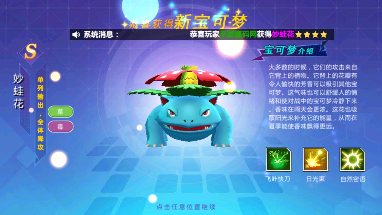 图片[33]-【宝可梦口袋精灵之萌妖出没多区版】站长推荐经典怀旧宠物小精灵回合卡通卡牌手游-2023年5月15日最新打包Linux服务端源码视频架设教程-多功能授权GM网页后台工具！-朝晞小屋