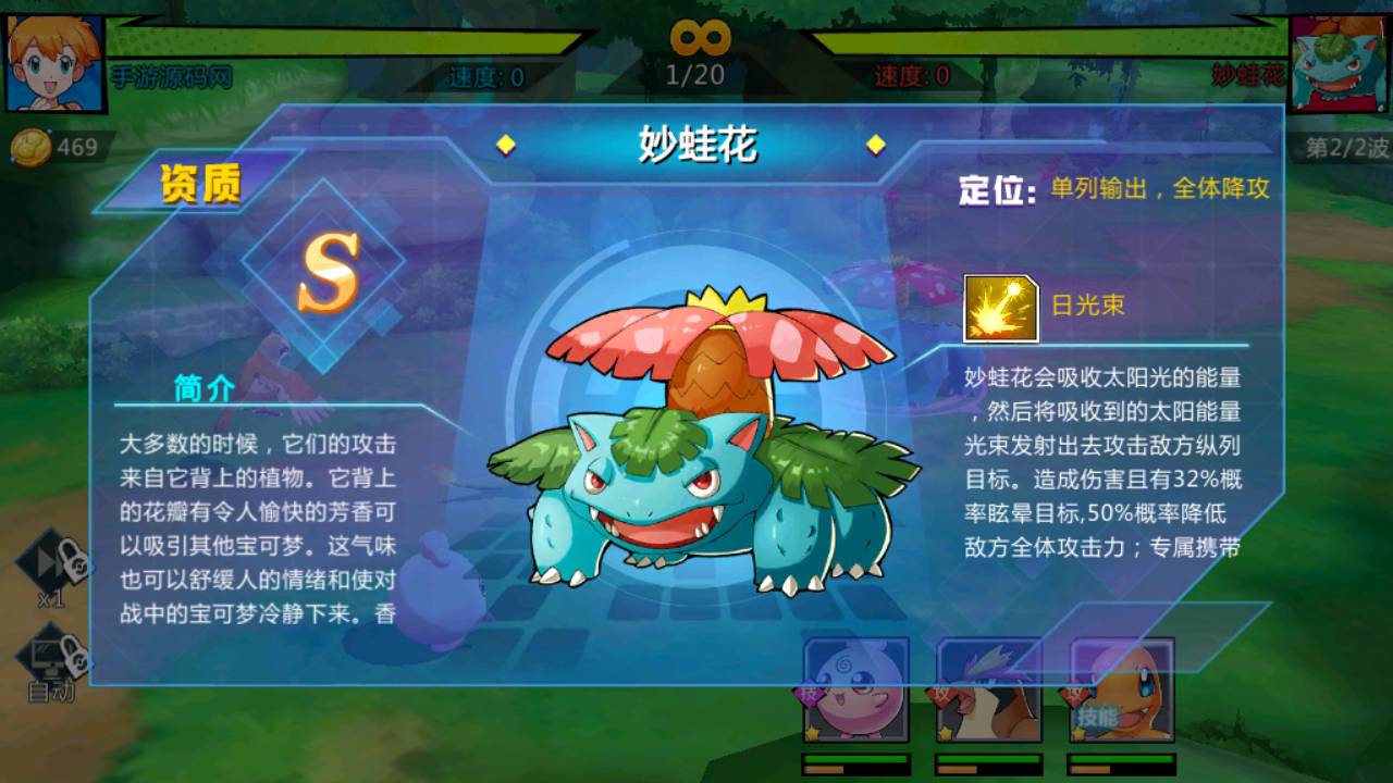 图片[20]-【宝可梦口袋精灵之萌妖出没多区版】站长推荐经典怀旧宠物小精灵回合卡通卡牌手游-2023年5月15日最新打包Linux服务端源码视频架设教程-多功能授权GM网页后台工具！-朝晞小屋