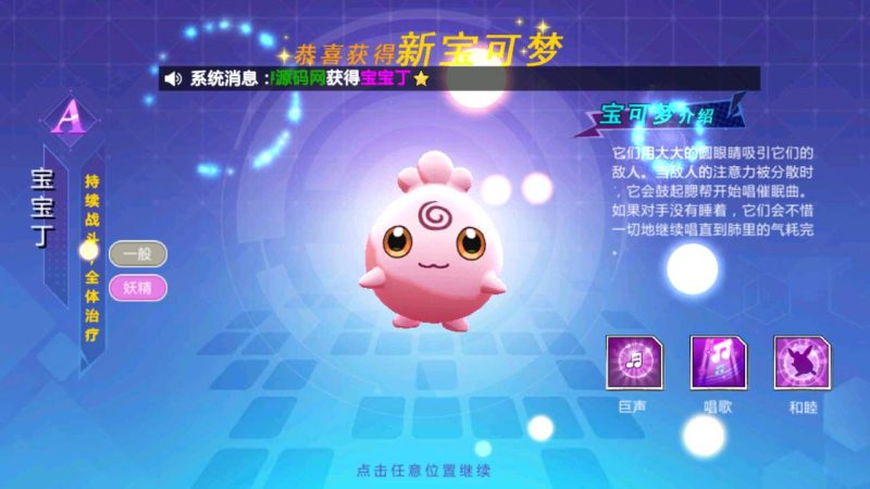 【宝可梦口袋精灵之萌妖出没多区版】站长推荐经典怀旧宠物小精灵回合卡通卡牌手游-2023年5月15日最新打包Linux服务端源码视频架设教程-多功能授权GM网页后台工具！-朝晞小屋