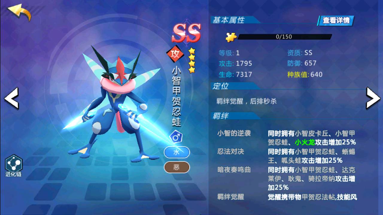 图片[31]-【宝可梦口袋精灵之萌妖出没多区版】站长推荐经典怀旧宠物小精灵回合卡通卡牌手游-2023年5月15日最新打包Linux服务端源码视频架设教程-多功能授权GM网页后台工具！-朝晞小屋