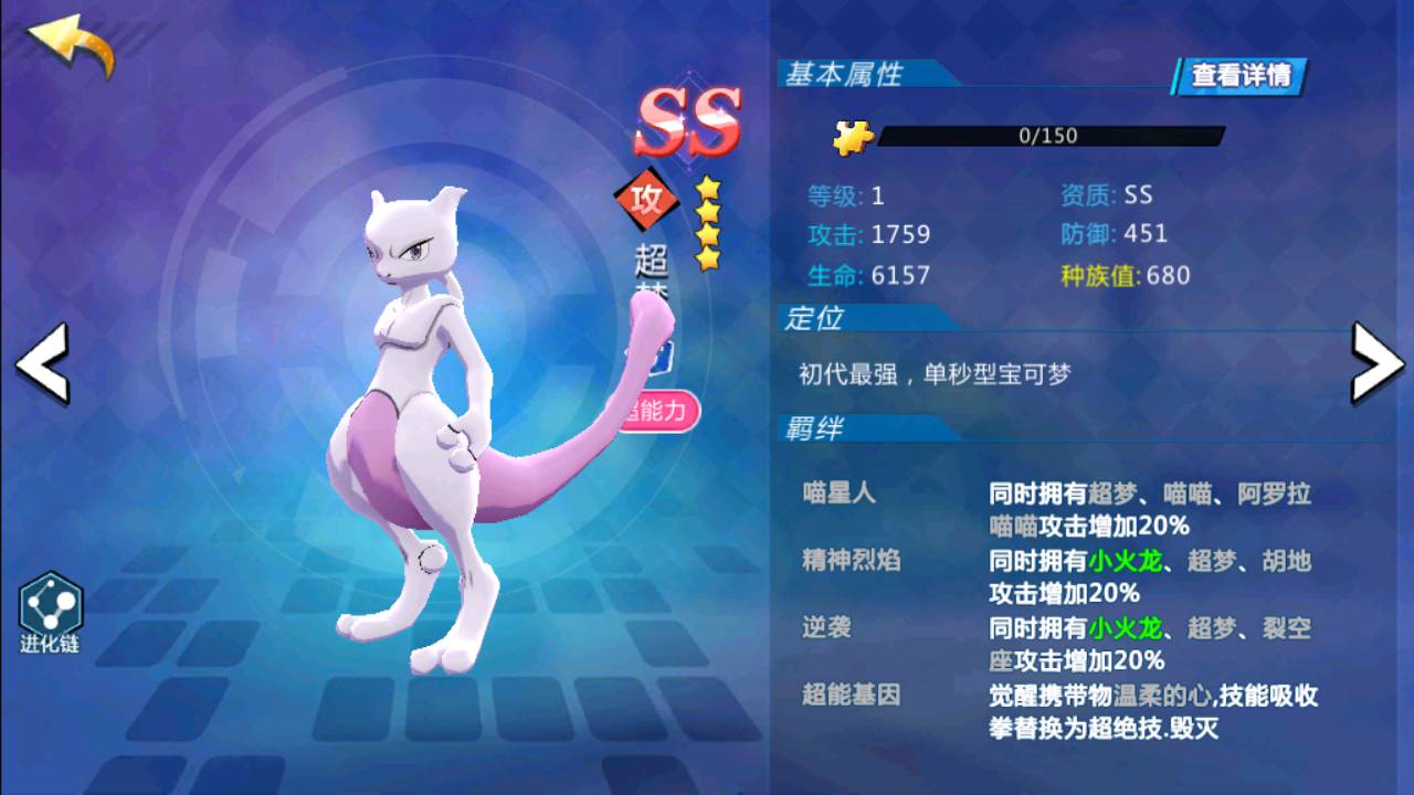 图片[29]-【宝可梦口袋精灵之萌妖出没多区版】站长推荐经典怀旧宠物小精灵回合卡通卡牌手游-2023年5月15日最新打包Linux服务端源码视频架设教程-多功能授权GM网页后台工具！-朝晞小屋