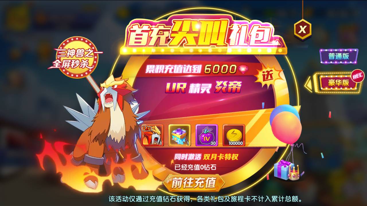 图片[12]-【宝可梦之去吧精灵球修复版】站长推荐怀旧经典卡通剧情闯关回合手游-2023年5月15日最新打包Linux服务端源码视频架设教程-附带新版GM多功能授权后台工具-安卓苹果IOS双端版本！-朝晞小屋