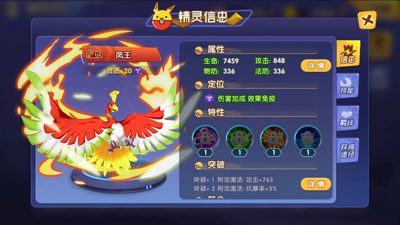 图片[18]-【宝可梦之去吧精灵球修复版】站长推荐怀旧经典卡通剧情闯关回合手游-2023年5月15日最新打包Linux服务端源码视频架设教程-附带新版GM多功能授权后台工具-安卓苹果IOS双端版本！-朝晞小屋