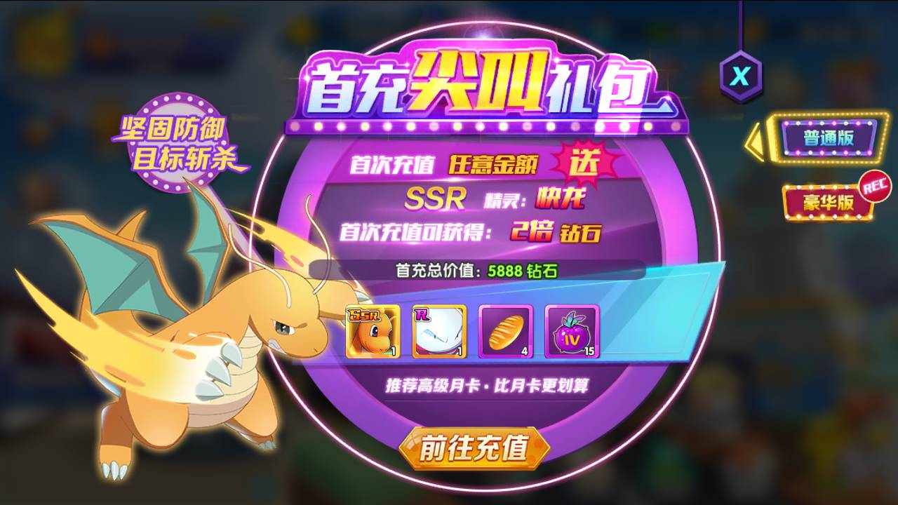 图片[11]-【宝可梦之去吧精灵球修复版】站长推荐怀旧经典卡通剧情闯关回合手游-2023年5月15日最新打包Linux服务端源码视频架设教程-附带新版GM多功能授权后台工具-安卓苹果IOS双端版本！-朝晞小屋