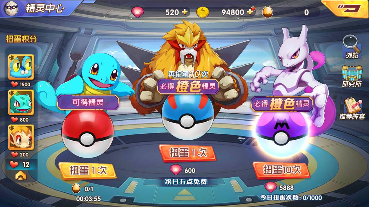 图片[15]-【宝可梦之去吧精灵球修复版】站长推荐怀旧经典卡通剧情闯关回合手游-2023年5月15日最新打包Linux服务端源码视频架设教程-附带新版GM多功能授权后台工具-安卓苹果IOS双端版本！-朝晞小屋
