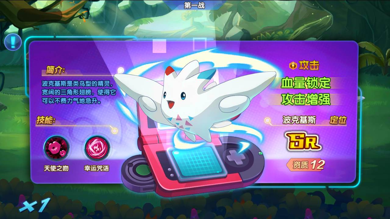 图片[9]-【宝可梦之去吧精灵球修复版】站长推荐怀旧经典卡通剧情闯关回合手游-2023年5月15日最新打包Linux服务端源码视频架设教程-附带新版GM多功能授权后台工具-安卓苹果IOS双端版本！-朝晞小屋