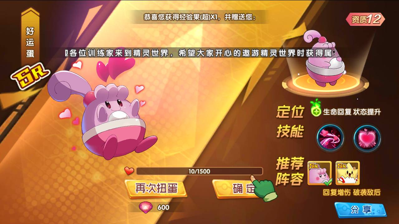 图片[10]-【宝可梦之去吧精灵球修复版】站长推荐怀旧经典卡通剧情闯关回合手游-2023年5月15日最新打包Linux服务端源码视频架设教程-附带新版GM多功能授权后台工具-安卓苹果IOS双端版本！-朝晞小屋