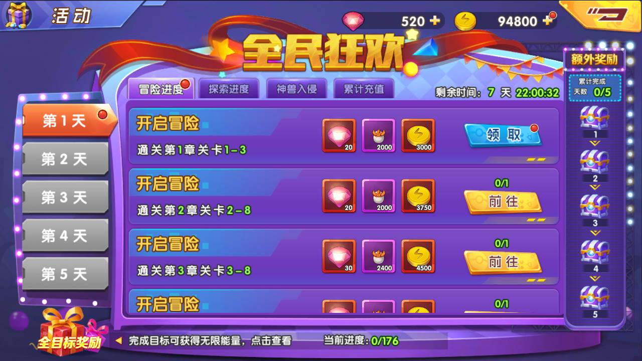 图片[24]-【宝可梦之去吧精灵球修复版】站长推荐怀旧经典卡通剧情闯关回合手游-2023年5月15日最新打包Linux服务端源码视频架设教程-附带新版GM多功能授权后台工具-安卓苹果IOS双端版本！-朝晞小屋