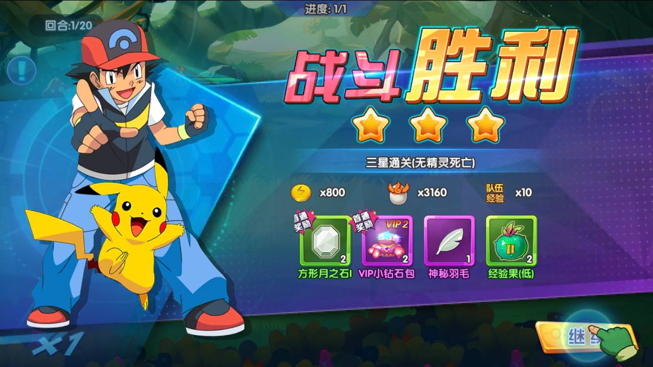 图片[8]-【宝可梦之去吧精灵球修复版】站长推荐怀旧经典卡通剧情闯关回合手游-2023年5月15日最新打包Linux服务端源码视频架设教程-附带新版GM多功能授权后台工具-安卓苹果IOS双端版本！-朝晞小屋