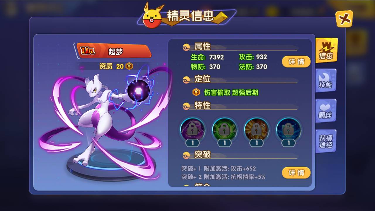 图片[16]-【宝可梦之去吧精灵球修复版】站长推荐怀旧经典卡通剧情闯关回合手游-2023年5月15日最新打包Linux服务端源码视频架设教程-附带新版GM多功能授权后台工具-安卓苹果IOS双端版本！-朝晞小屋