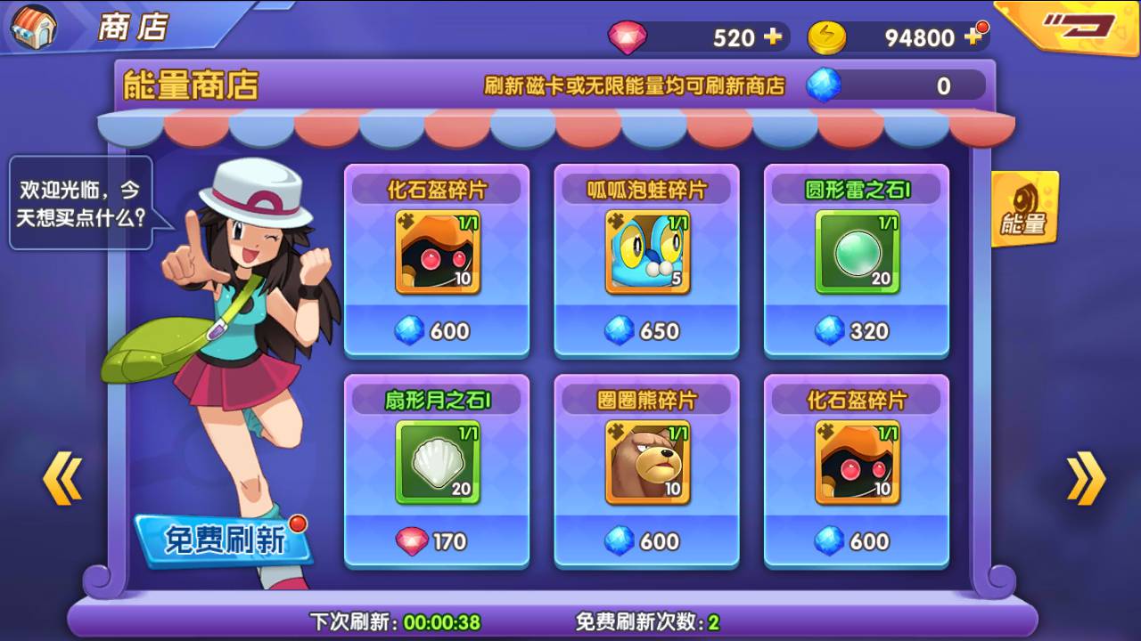 图片[23]-【宝可梦之去吧精灵球修复版】站长推荐怀旧经典卡通剧情闯关回合手游-2023年5月15日最新打包Linux服务端源码视频架设教程-附带新版GM多功能授权后台工具-安卓苹果IOS双端版本！-朝晞小屋