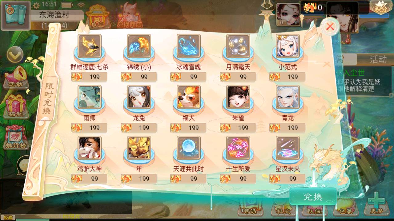 图片[9]-【大话回合之精品西游孩子八卦端】站长推荐经典Q萌剧情回合动作手游-2023年5月15日最新打包Linux服务端源码视频架设教程-孩子-八卦-全自动任务剧情-定制装备-GM总运营后台-安卓苹果IOS双端版本！-朝晞小屋