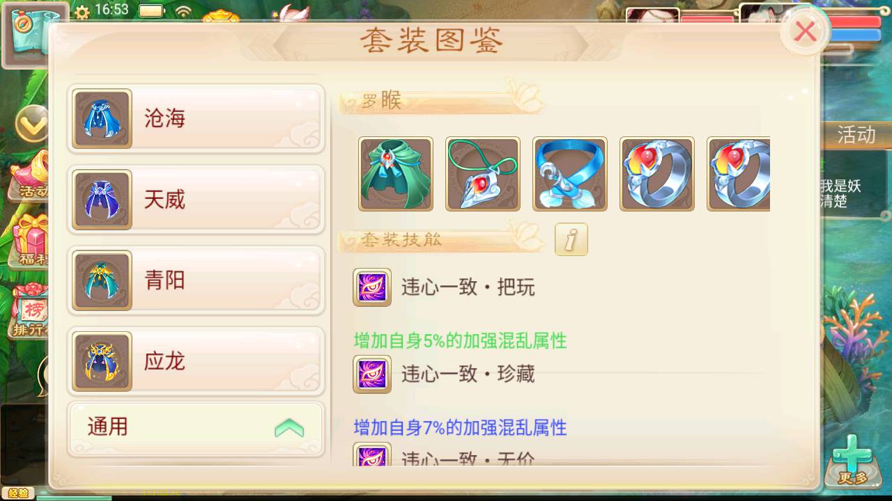 图片[10]-【大话回合之精品西游孩子八卦端】站长推荐经典Q萌剧情回合动作手游-2023年5月15日最新打包Linux服务端源码视频架设教程-孩子-八卦-全自动任务剧情-定制装备-GM总运营后台-安卓苹果IOS双端版本！-朝晞小屋