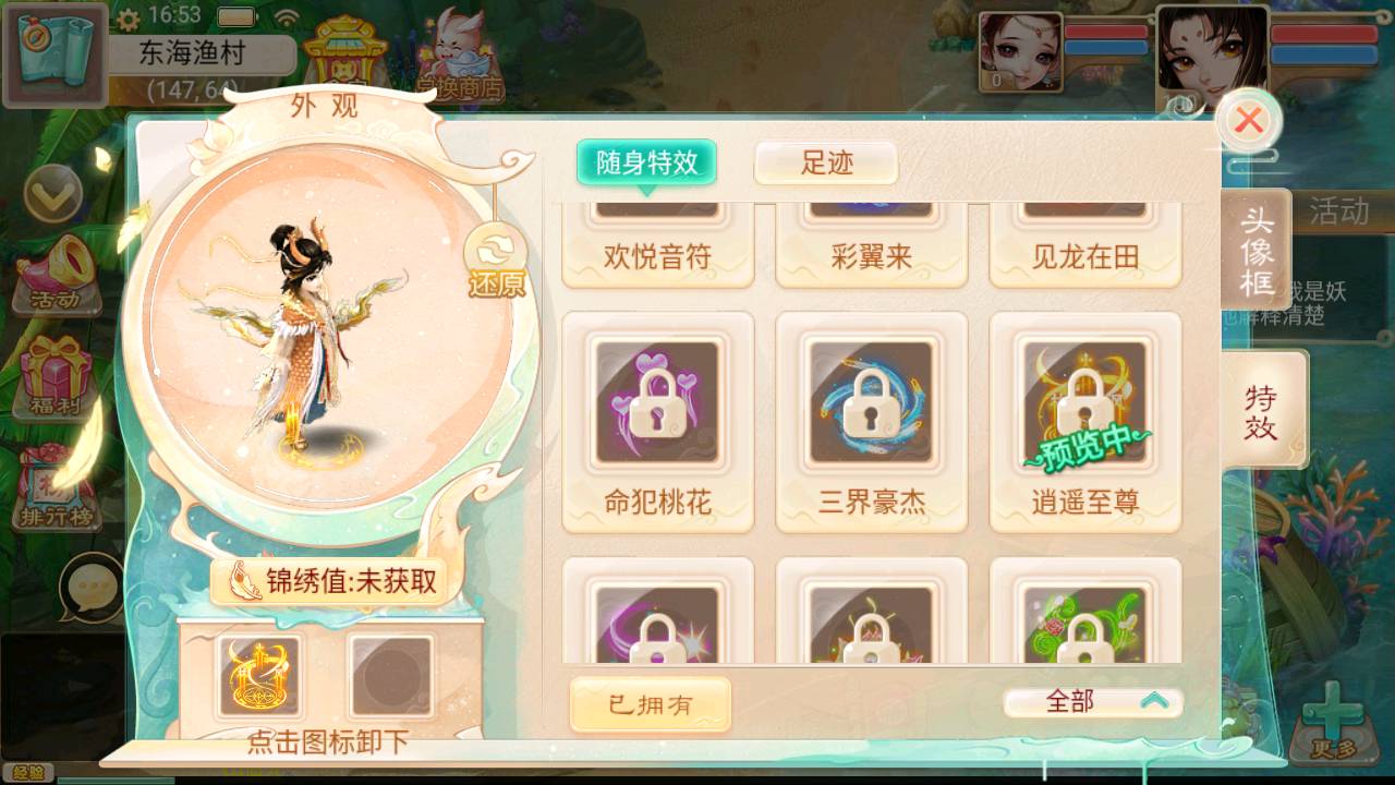 图片[12]-【大话回合之精品西游孩子八卦端】站长推荐经典Q萌剧情回合动作手游-2023年5月15日最新打包Linux服务端源码视频架设教程-孩子-八卦-全自动任务剧情-定制装备-GM总运营后台-安卓苹果IOS双端版本！-朝晞小屋