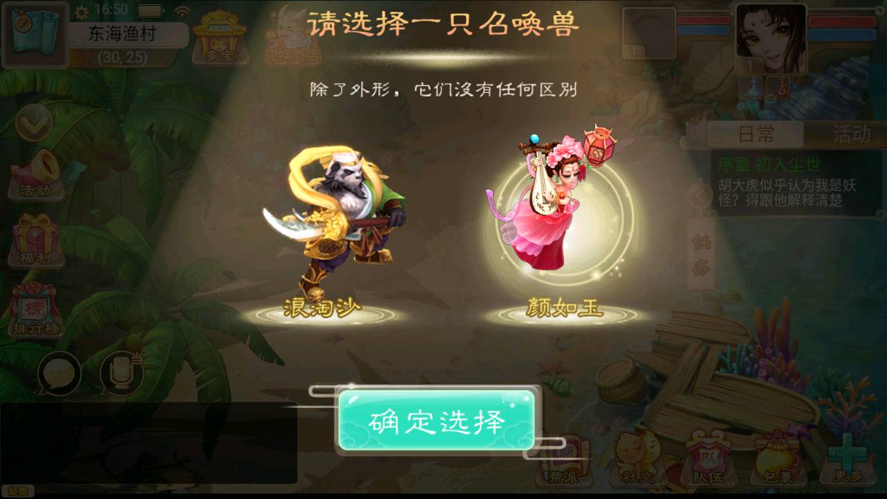 图片[8]-【大话回合之精品西游孩子八卦端】站长推荐经典Q萌剧情回合动作手游-2023年5月15日最新打包Linux服务端源码视频架设教程-孩子-八卦-全自动任务剧情-定制装备-GM总运营后台-安卓苹果IOS双端版本！-朝晞小屋