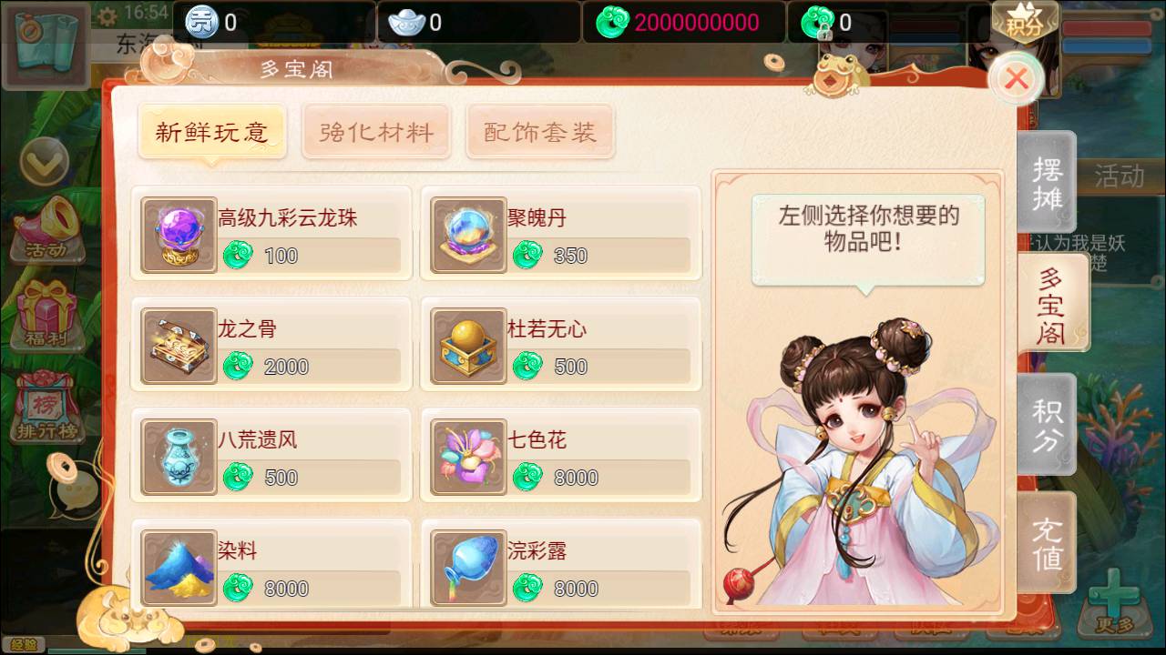 图片[15]-【大话回合之精品西游孩子八卦端】站长推荐经典Q萌剧情回合动作手游-2023年5月15日最新打包Linux服务端源码视频架设教程-孩子-八卦-全自动任务剧情-定制装备-GM总运营后台-安卓苹果IOS双端版本！-朝晞小屋