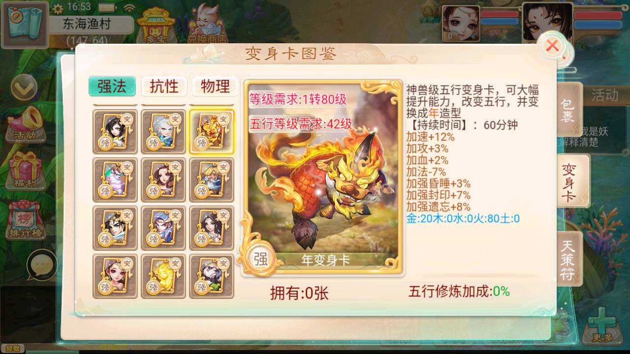 图片[11]-【大话回合之精品西游孩子八卦端】站长推荐经典Q萌剧情回合动作手游-2023年5月15日最新打包Linux服务端源码视频架设教程-孩子-八卦-全自动任务剧情-定制装备-GM总运营后台-安卓苹果IOS双端版本！-朝晞小屋
