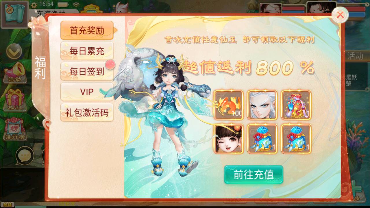 图片[16]-【大话回合之精品西游孩子八卦端】站长推荐经典Q萌剧情回合动作手游-2023年5月15日最新打包Linux服务端源码视频架设教程-孩子-八卦-全自动任务剧情-定制装备-GM总运营后台-安卓苹果IOS双端版本！-朝晞小屋