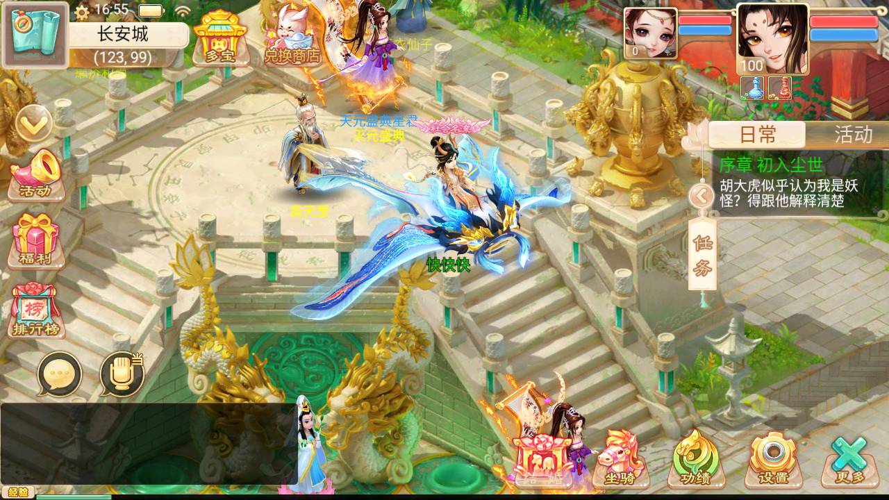 图片[19]-【大话回合之精品西游孩子八卦端】站长推荐经典Q萌剧情回合动作手游-2023年5月15日最新打包Linux服务端源码视频架设教程-孩子-八卦-全自动任务剧情-定制装备-GM总运营后台-安卓苹果IOS双端版本！-朝晞小屋