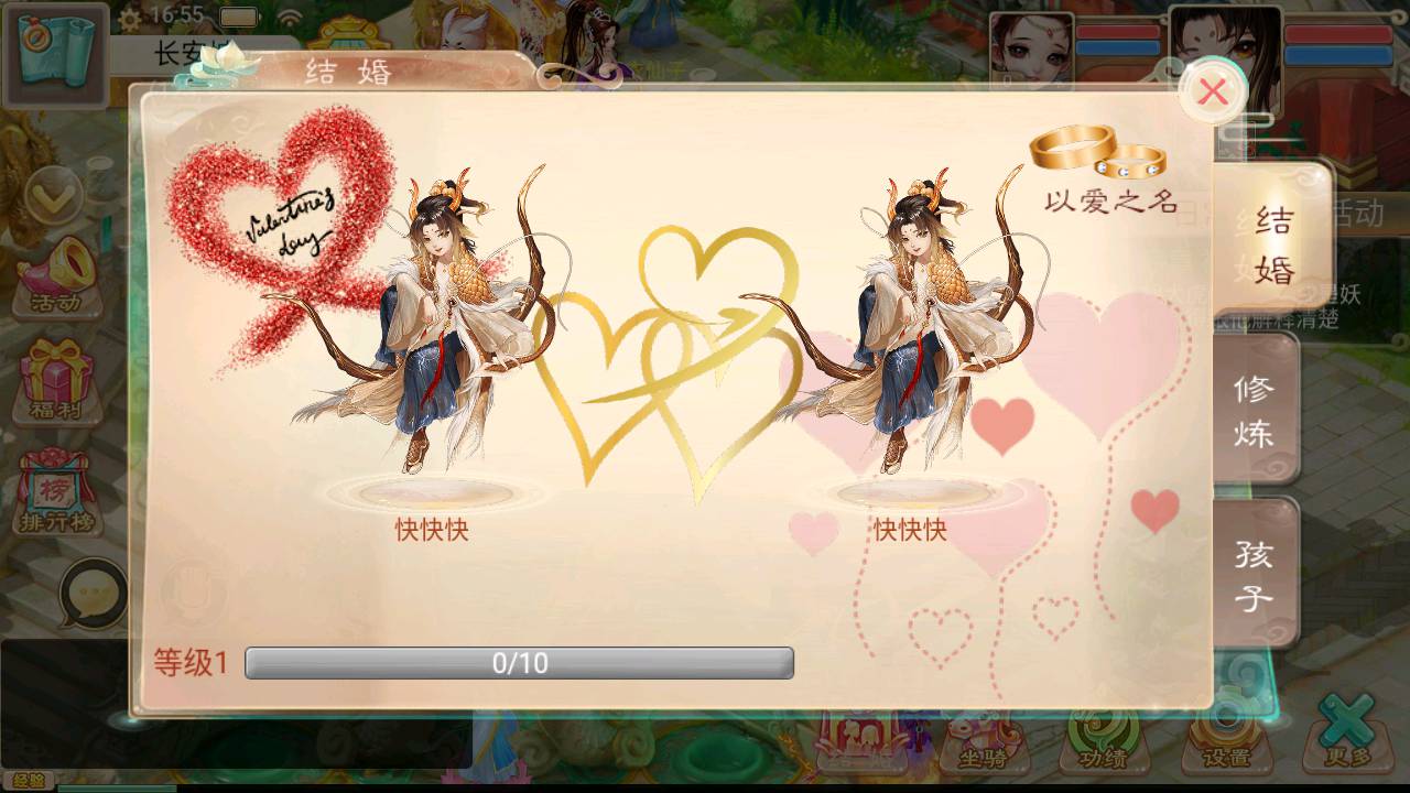 图片[21]-【大话回合之精品西游孩子八卦端】站长推荐经典Q萌剧情回合动作手游-2023年5月15日最新打包Linux服务端源码视频架设教程-孩子-八卦-全自动任务剧情-定制装备-GM总运营后台-安卓苹果IOS双端版本！-朝晞小屋