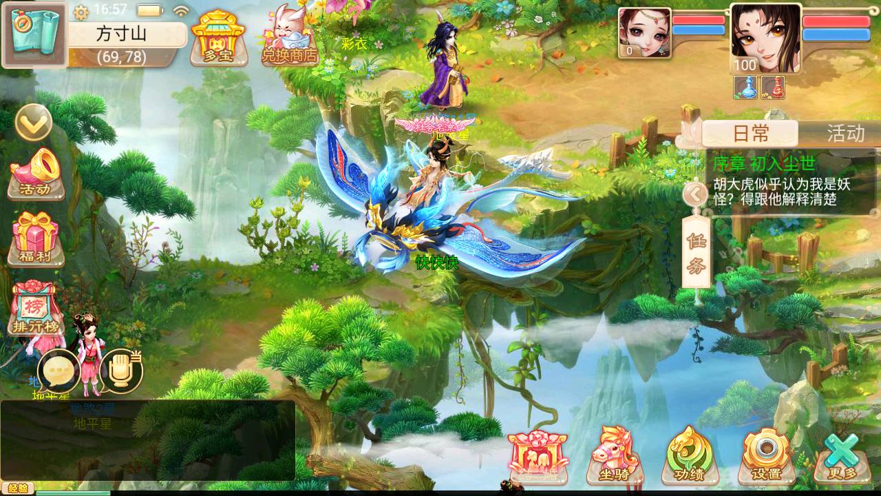 图片[25]-【大话回合之精品西游孩子八卦端】站长推荐经典Q萌剧情回合动作手游-2023年5月15日最新打包Linux服务端源码视频架设教程-孩子-八卦-全自动任务剧情-定制装备-GM总运营后台-安卓苹果IOS双端版本！-朝晞小屋