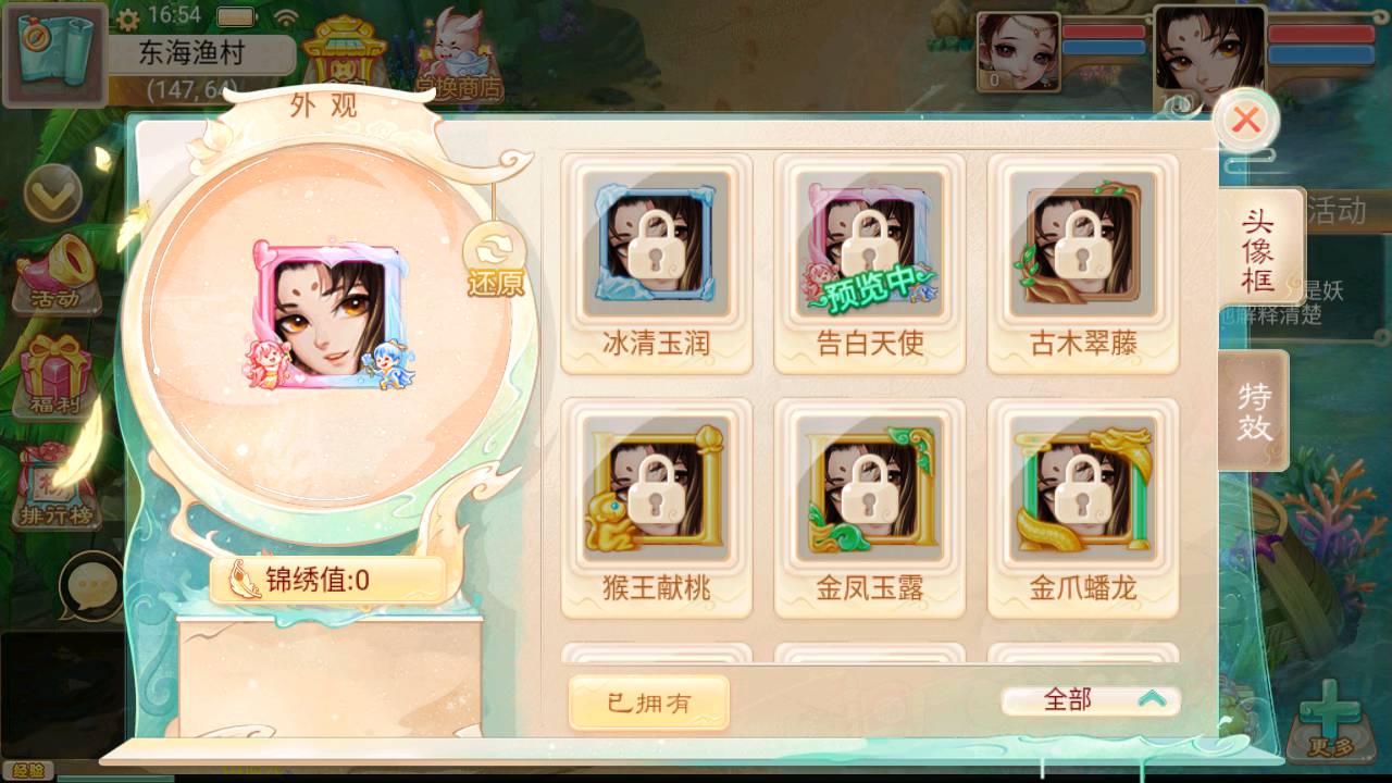 图片[14]-【大话回合之精品西游孩子八卦端】站长推荐经典Q萌剧情回合动作手游-2023年5月15日最新打包Linux服务端源码视频架设教程-孩子-八卦-全自动任务剧情-定制装备-GM总运营后台-安卓苹果IOS双端版本！-朝晞小屋
