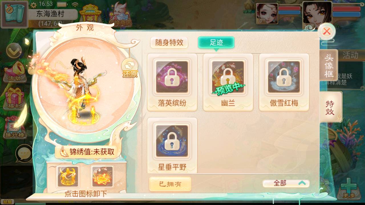 图片[13]-【大话回合之精品西游孩子八卦端】站长推荐经典Q萌剧情回合动作手游-2023年5月15日最新打包Linux服务端源码视频架设教程-孩子-八卦-全自动任务剧情-定制装备-GM总运营后台-安卓苹果IOS双端版本！-朝晞小屋