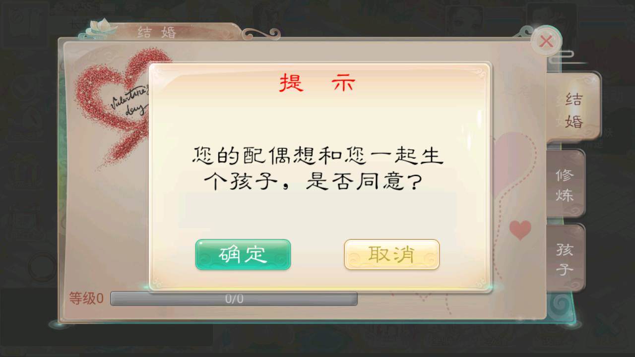 图片[20]-【大话回合之精品西游孩子八卦端】站长推荐经典Q萌剧情回合动作手游-2023年5月15日最新打包Linux服务端源码视频架设教程-孩子-八卦-全自动任务剧情-定制装备-GM总运营后台-安卓苹果IOS双端版本！-朝晞小屋